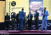 اختتامیه سومین مسابقه بین‌المللی کارتون و کاریکاتور ترامپیسم
