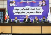 بوشهر در شاخص‌های اقتصادی جزو 5 استان برتر کشور است