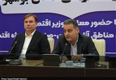 تشکیل شورای گفت‌وگوی دولت و بخش خصوصی بوشهر با حضور معاون وزیر اقتصاد