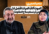 نامیرا "الأبدی"|ممثل أهل السنة فی البرلمان اللبنانی: الموت ألاف المرات افضل لنا من أن نسلم سلاح المقاومة
