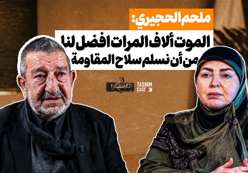 ناميرا "الأبدي"|ممثل أهل السنة في البرلمان اللبنان