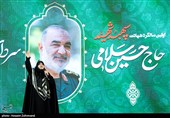 سحر امامی مجری و گوینده خبر در مراسم نخستین سالگرد شهادت سردار شهید حسین سلامی در آستان مقدس آستان مقدس حضرت عبدالعظیم حسنی(ع)