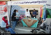 نخستین رویداد «شب علم»
