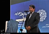 نخستین رویداد «شب علم»