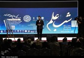 نخستین رویداد «شب علم»
