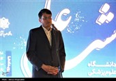 نخستین رویداد «شب علم»