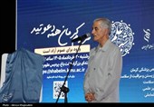 نخستین رویداد «شب علم»