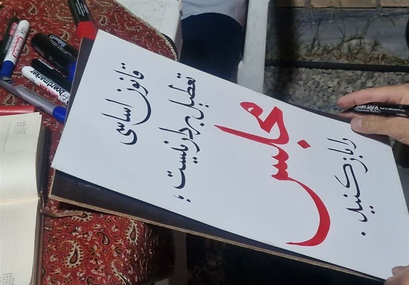 اخبار اسلامشهر , مجلس شورای اسلامی ایران , راهپیمایی , جنگ , 
