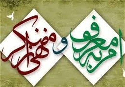 مهمترین گام در تحقق امر به معروف و نهی از منکر شناخت جایگاه امامت است
