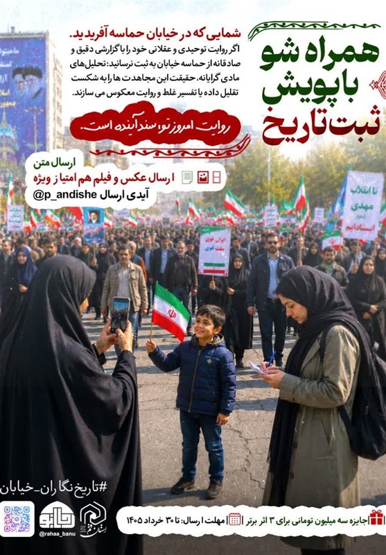 حوزه علمیه , تجمع , جنگ , جنگ تحمیلی , جمهوری اسلامی ایران , حوزه پیشرو و سرآمد ,