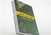 تأکید بر اجرای دقیق مبحث 19 مقررات ملی ساختمان در خراسان شمالی