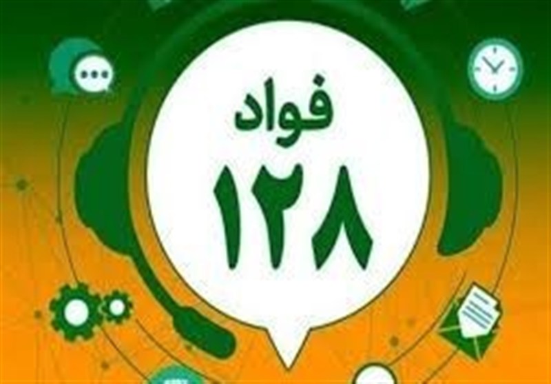 سامانه فواد چگونه عملکرد ادارات را ارزیابی می‌کند؟