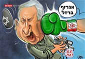 מילה זו מילה!