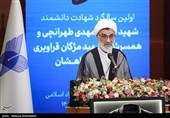اولین سالگرد دانشمند شهید دکتر محمدمهدی طهرانچی
