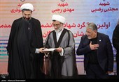 اولین سالگرد دانشمند شهید دکتر محمدمهدی طهرانچی