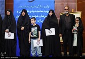 اولین سالگرد دانشمند شهید دکتر محمدمهدی طهرانچی