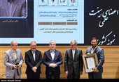 سی‌وسومین آیین نکوداشت اعضای هیئت علمی نمونه کشوری