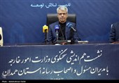 نشست هم اندیشی سخنگوی وزارت امور خارجه -همدان