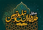 پذیرش ولایت حق سرنوشت جوامع اسلامی را تعیین می‌کند