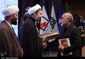 بزرگداشت سالگرد شهدای جنگ 12 روزه و گرامیداشت خاطره شهدای جنگ تحمیلی سوم