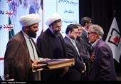 بزرگداشت سالگرد شهدای جنگ 12 روزه و گرامیداشت خاطره شهدای جنگ تحمیلی سوم