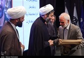 بزرگداشت سالگرد شهدای جنگ 12 روزه و گرامیداشت خاطره شهدای جنگ تحمیلی سوم