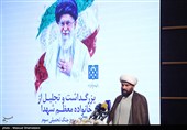 بزرگداشت سالگرد شهدای جنگ 12 روزه و گرامیداشت خاطره شهدای جنگ تحمیلی سوم