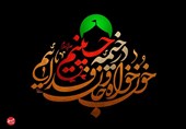 طرح/ در خیمه حسینیم، خونخواه و جانفداییم
