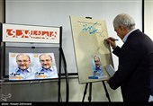 رونمایی از کتاب مجله سلوک مؤمنانه