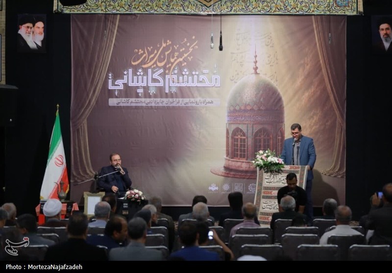 کاشان , اخبار کاشان , محتشم کاشانی , محرم ,