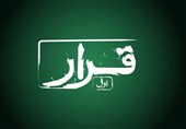 اکران سراسری فیلمهای کوتاه «قرار» در بیرجند آغاز شد