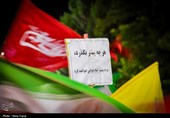 وداع مردم کرمان با «علی‌اکبر» جنگ رمضان