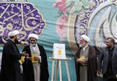 «راه بی‌فرجام» رونمایی شد
