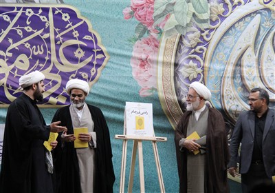 «راه بی‌فرجام» رونمایی شد