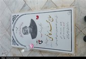 دومین اجلاسیه امیران، سرداران و 164 شهید شهرستان زیرکوه