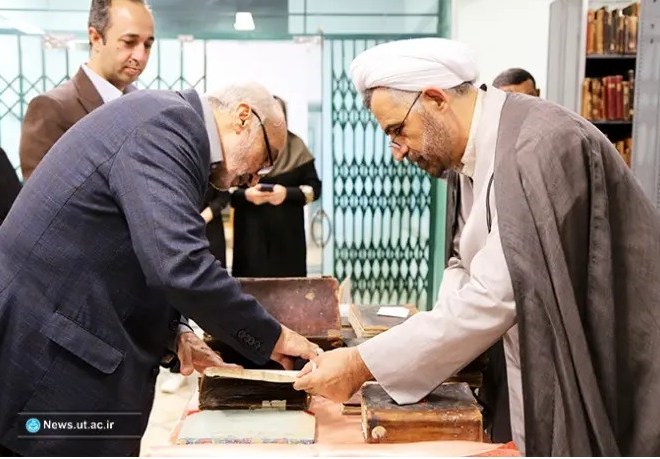 دانشگاه تهران , دانشگاه های جمهوری اسلامی ایران , 