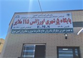 همت بلند خیرین سلامت ملایر در افتتاح پایگاه اورژانس پیش‌بیمارستانی