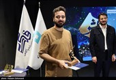 مراسم اختتامیه نخستین جایزه ملی ارتباطات و رسانه