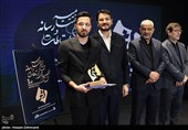 مراسم اختتامیه نخستین جایزه ملی ارتباطات و رسانه