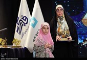 مراسم اختتامیه نخستین جایزه ملی ارتباطات و رسانه