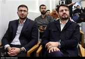 مراسم اختتامیه نخستین جایزه ملی ارتباطات و رسانه