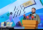 مراسم اختتامیه نخستین جایزه ملی ارتباطات و رسانه