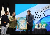 مراسم اختتامیه نخستین جایزه ملی ارتباطات و رسانه