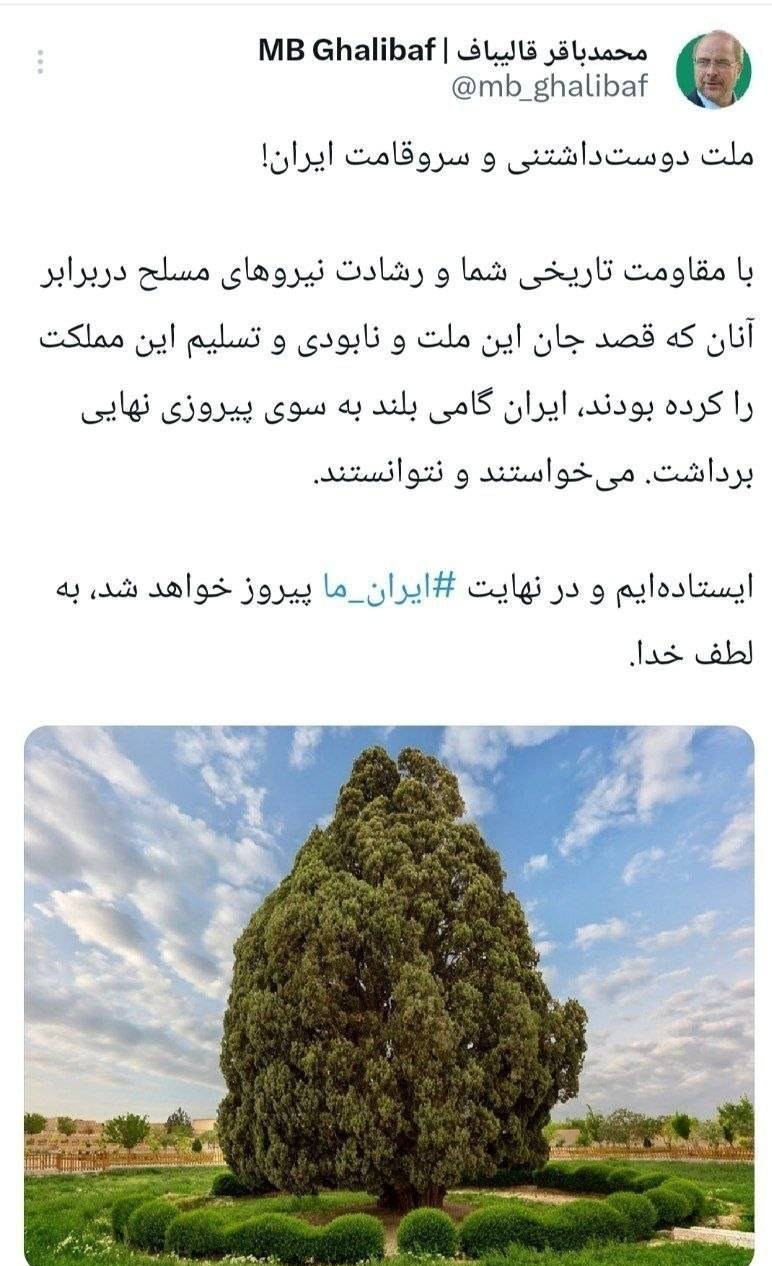 کرمان رصد