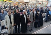 سلام بر محرم