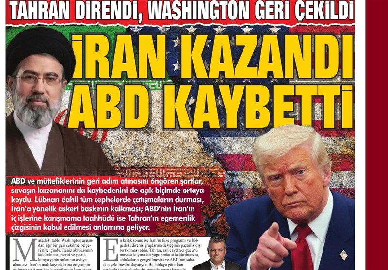 جمهوری اسلامی ایران , کشور ترکیه , کشور آمریکا , رژیم صهیونیستی (اسرائیل) , جنگ ,