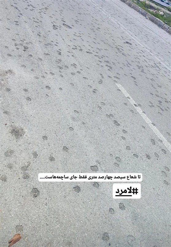 "لامرد" سند زنده جنایت جنگی/سالن ورزشی به میدان آزمایش مرگ بدل شد اخبار شیراز , اخبار استان فارس , جنگ آمریکا و رژیم صهیونیستی علیه ایران ,