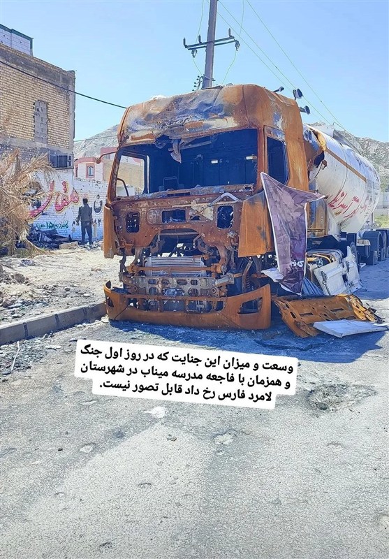 "لامرد" سند زنده جنایت جنگی/سالن ورزشی به میدان آزمایش مرگ بدل شد اخبار شیراز , اخبار استان فارس , جنگ آمریکا و رژیم صهیونیستی علیه ایران ,