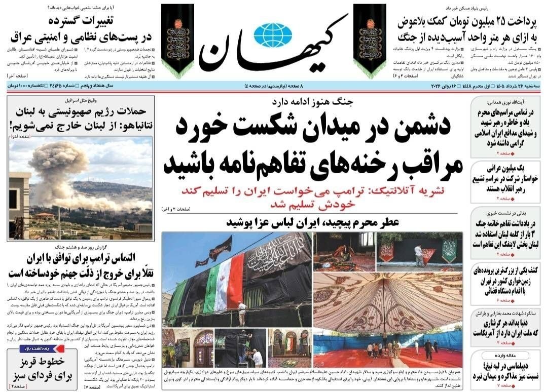 روزنامه کیهان , روزنامه وطن امروز , روزنامه خراسان , روزنامه جوان , روزنامه همشهری , روزنامه جام جم , روزنامه فرهیختگان , روزنامه اینترنتی صدای ایران , 