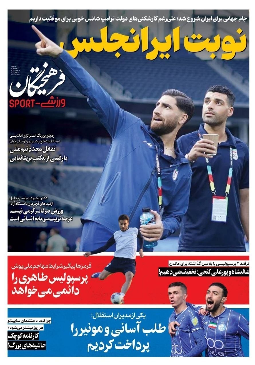 روزنامه کیهان , روزنامه وطن امروز , روزنامه خراسان , روزنامه جوان , روزنامه همشهری , روزنامه جام جم , روزنامه فرهیختگان , روزنامه اینترنتی صدای ایران , 